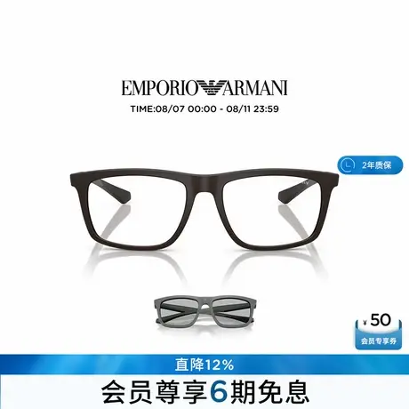 ARMANI/阿玛尼【人气新品】太阳眼镜男方形夹片墨镜套镜0EA4235F商品大图