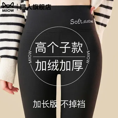 猫人高个子保暖裤加绒加厚女外穿2025新款高腰收腹提臀德绒打底裤商品大图