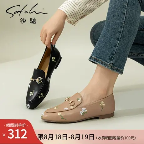 沙驰女鞋复古刺绣舒适乐福鞋2025秋新款一脚蹬平底深口单鞋懒人鞋图片