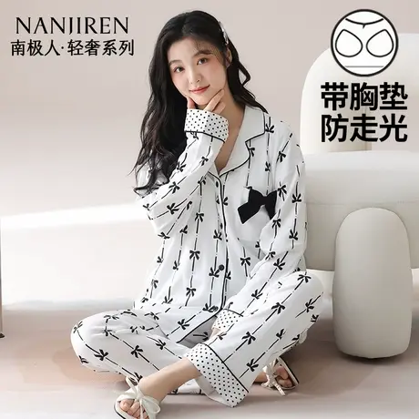 南极人纯棉睡衣女带胸垫一体2025新款春秋可外出大码家居服套装冬商品大图