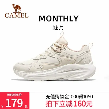 骆驼运动鞋女士2025秋季新款保暖舒适男鞋止滑抓地百搭跑步鞋女款商品大图
