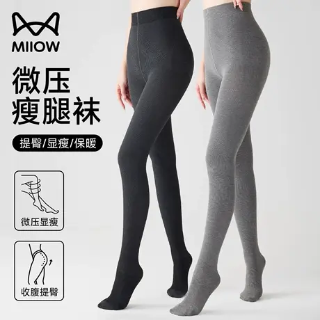 猫人打底连裤袜女微压显瘦腿加绒加厚内搭外穿女士保暖裤秋冬新款商品大图