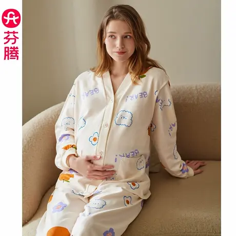 芬腾月子服带胸垫睡衣女孕妇纯棉长袖套装产妇产后哺乳喂奶家居服商品大图