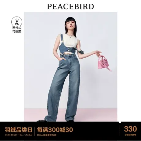 *【拆卸多穿】太平鸟阔腿牛仔背带裤2023秋季新款高腰宽松直筒裤图片