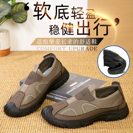 鞋子男鞋2025新款男士休闲鞋官方正品秋季流行风格透气软底爸爸鞋商品大图