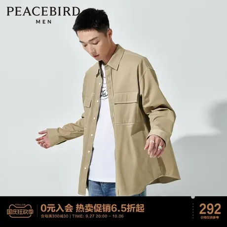太平鸟男装 工装衬衫秋季衬衣商品大图