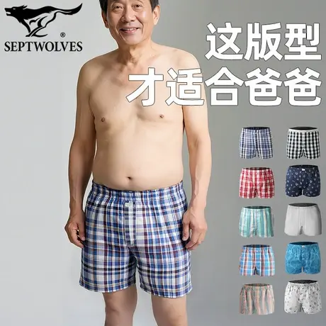 七匹狼秋季家居短裤男纯棉阿罗裤爸爸内裤老式睡裤全棉格子四角裤商品大图