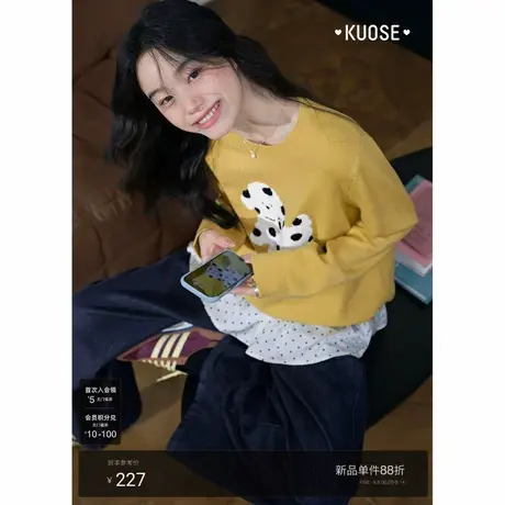 阔色黄色斑点小狗刺绣圆领毛衣女2025秋冬季新款内搭打底针织衫商品大图