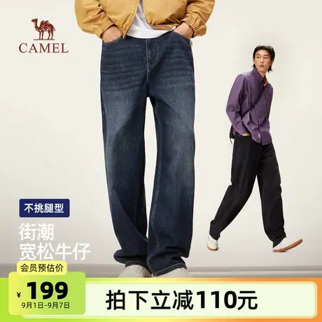 骆驼男装秋季男士牛仔裤2025新款弹力直筒宽松百搭潮流休闲长裤子商品大图