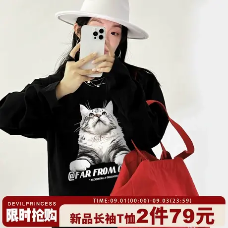 oversize宽松显瘦黑色长袖t恤女街头风ins潮牌无性别穿搭重磅上衣商品大图