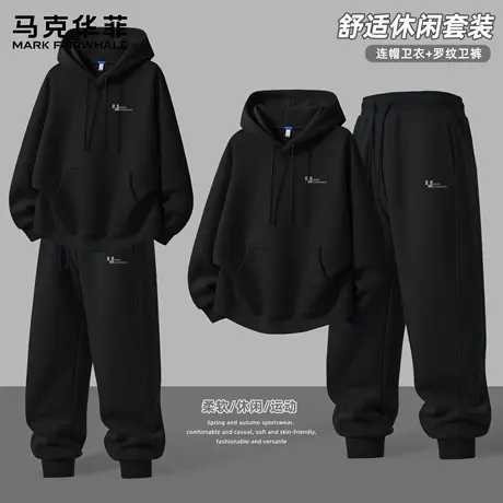 马克华菲卫衣套装男2025新款秋季连帽男士上衣潮牌束脚卫裤男款X商品大图
