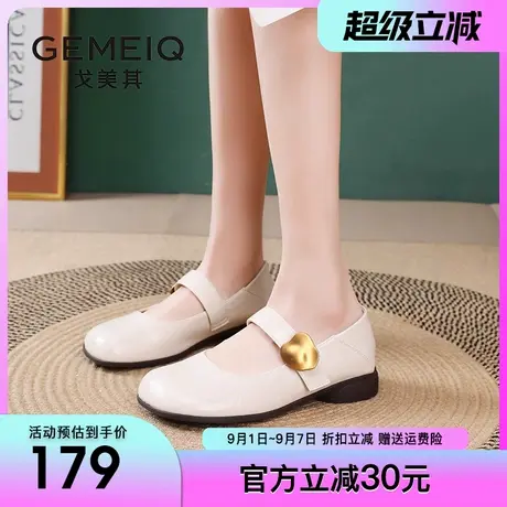 美其玛丽珍鞋女2025春季新款方头浅口平底单鞋一字带软底小皮鞋图片