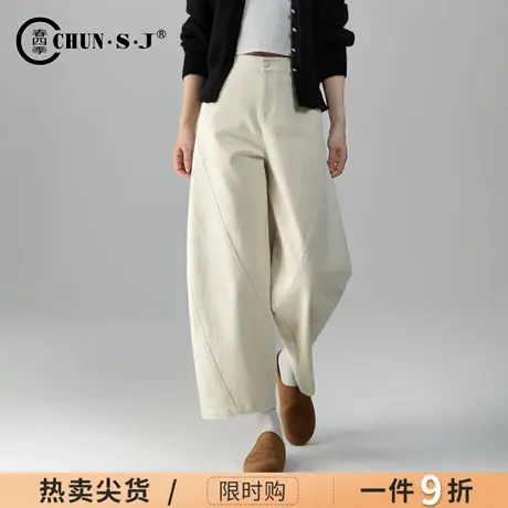 杏色小个子阔腿牛仔裤女2025新款秋季梨型身材裤子宽松休闲弯刀裤商品大图