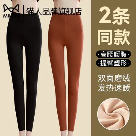 猫人秋裤女款2025新款初秋薄款打底裤内搭修身线裤舒适打底保暖裤图片