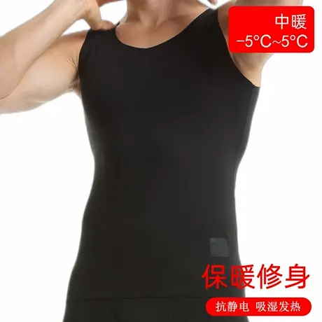 德磨绒发热男士保暖背心紧身无痕加绒内衣抗静电打底衫秋冬νckν商品大图