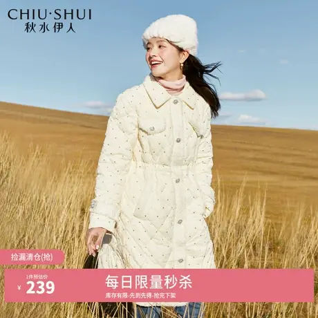 【奥莱断码清仓】秋水伊人轻薄羽绒服冬装收腰长款鸭绒外套女图片