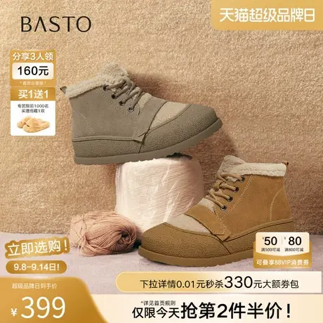 【无尾熊】百思图2025冬季新款毛毛鞋雪地靴女保暖棉鞋W259DDD5商品大图