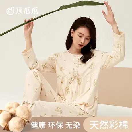 顶瓜瓜春秋季纯棉女士睡衣彩棉印花薄款可外穿款家居服套装商品大图