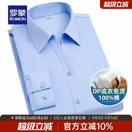 罗蒙女士纯棉长袖衬衫2025秋季商务休闲职业气质上衣修身百搭衬衣商品大图