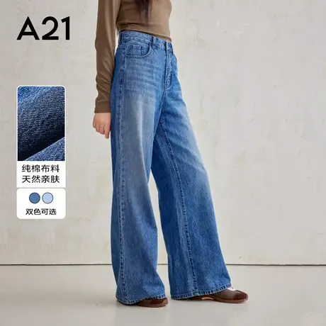 A21女装水洗做旧复古宽松牛仔裤高腰阔腿牛仔长裤图片