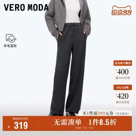 9.12上新Vero Moda休闲裤女2025秋季新款含绵羊毛醋纤高腰香蕉裤商品大图