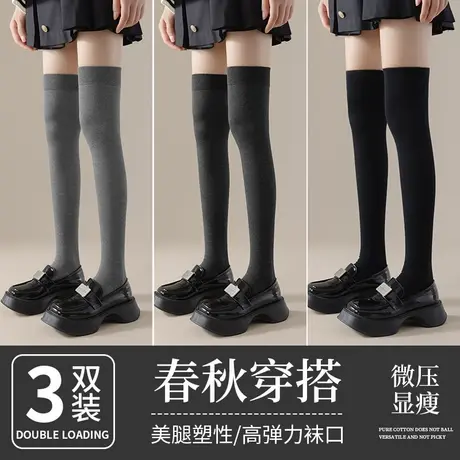 过膝袜子女春秋季小腿袜纯棉无骨中筒袜微压显瘦长筒长袜秋冬JK袜商品大图