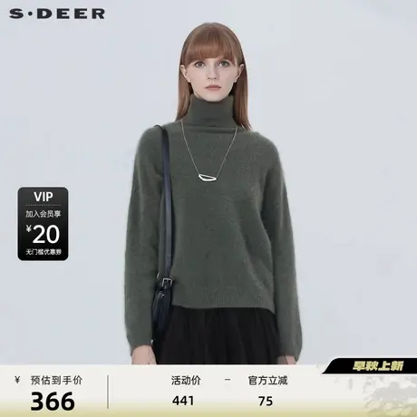 sdeer圣迪奥女装罗纹高领基本款毛衣毛衣S20483501商品大图