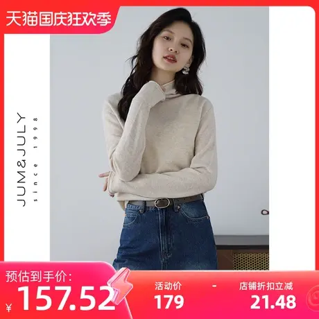 嘉茱莉2023秋冬新款1OO绵羊毛针织衫女短款无缝一体针织上衣毛衣商品大图