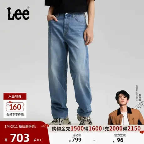 【张凌赫代言】Lee26春夏新轻薄761宽松阔腿牛仔裤中浅蓝男潮流商品大图