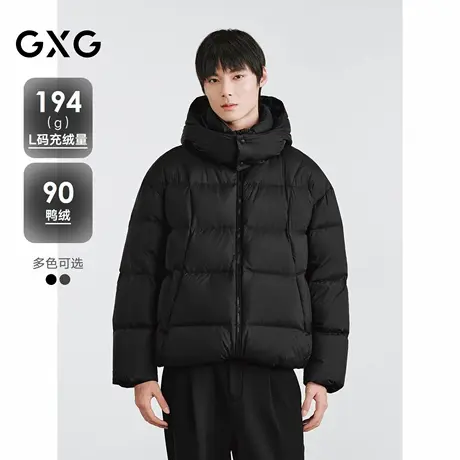 GXG 简约通勤弧形分割连帽短款男士泡芙羽绒外套  2025冬季新品商品大图