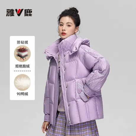 雅鹿官方冬季新女装服饰羽绒服宽松纯色鸭绒冬装外套YMG01W12160图片