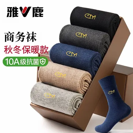 雅鹿袜子男款秋冬纯棉吸汗防臭透气全棉中筒加厚男士商务黑色长袜图片