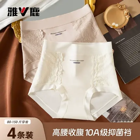 雅鹿内裤女士2026新款无痕高腰提臀收腹翘臀少女生包臀抑菌短裤头商品大图