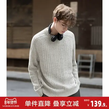 唐狮2026秋冬季毛衣男圆领绞花毛线衫彩点设计感慵懒风高级感图片