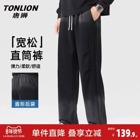 唐狮渐变休闲裤男士春季新款宽松直筒长裤设计感潮流阔腿卫裤子GA商品大图