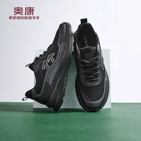 奥康 男鞋2026春季新款时尚休闲鞋网面透气轻便运动鞋门店发货商品大图