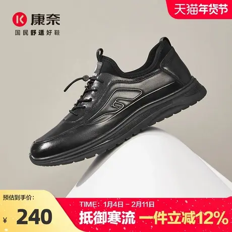 康奈男鞋春季潮流复古男士休闲皮鞋真皮运动鞋子软底黑色通勤男鞋商品大图
