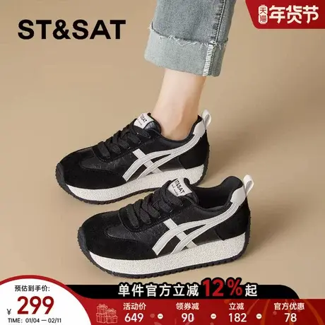 星期六厚底增高阿甘鞋女新款冬季超火百搭软底复古休闲运动鞋商品大图