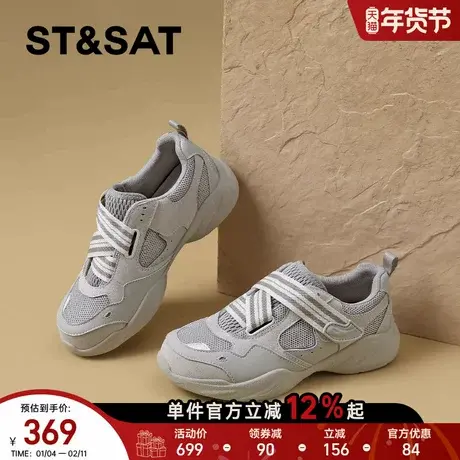 星期六通勤风休闲运动鞋女2026年春季新款网面透气日常百搭老爹鞋商品大图