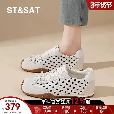 星期六白色波点德训鞋女春季新款圆头复古软底时尚舒适休闲运动鞋商品大图