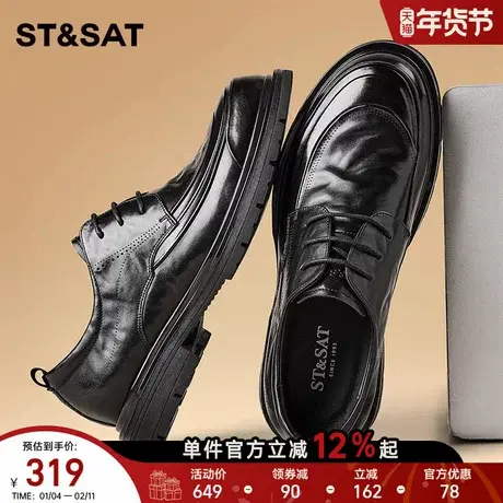 星期六2025秋季男士商务牛皮正装皮鞋黑色系带休闲百搭时尚厚底鞋商品大图