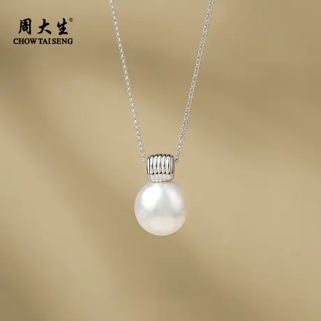 周大生纽扣珍珠项链925银扁圆强光泽淡水珍珠项链生日礼物送女友商品大图