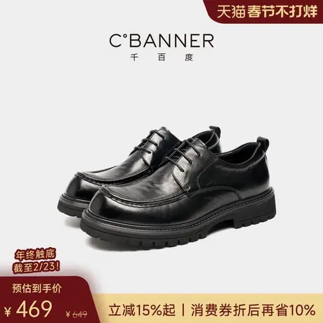 【头层牛皮】千百度男鞋新款商务正装皮鞋男士真皮软底增高德比鞋商品大图