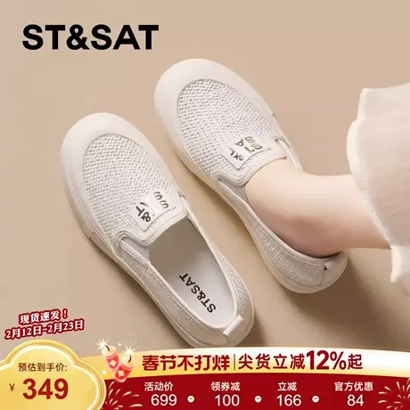 星期六编织渔夫鞋女2026春季新款软底不累脚外穿一脚蹬休闲单鞋子商品大图