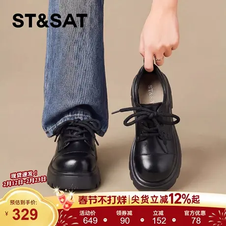 星期六厚底乐福鞋女2026新款春季英伦风jk单鞋百搭不累脚黑色皮鞋商品大图