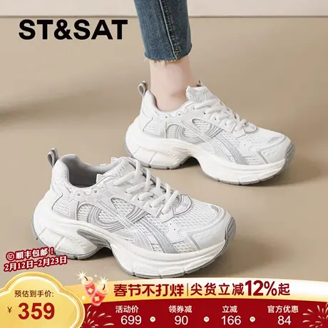 星期六厚底老爹鞋女款2026新款春复古小白鞋子女增高休闲运动鞋爆商品大图