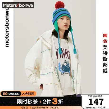 美特斯邦威撞条连帽派克外套女秋冬工装超飒时尚女士夹克图片