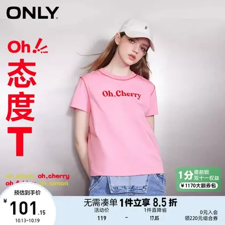 ONLY奥莱2023夏季新款休闲时尚百搭植绒字母圆领短袖T恤女商品大图