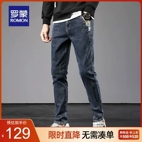 【官方正品】罗蒙青年休闲牛仔裤男2023春季新款修身韩版小脚长裤图片