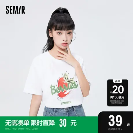 森马短袖T恤女印花落肩打底衫夏季宽松水果开叉圆领衣服休闲商品大图